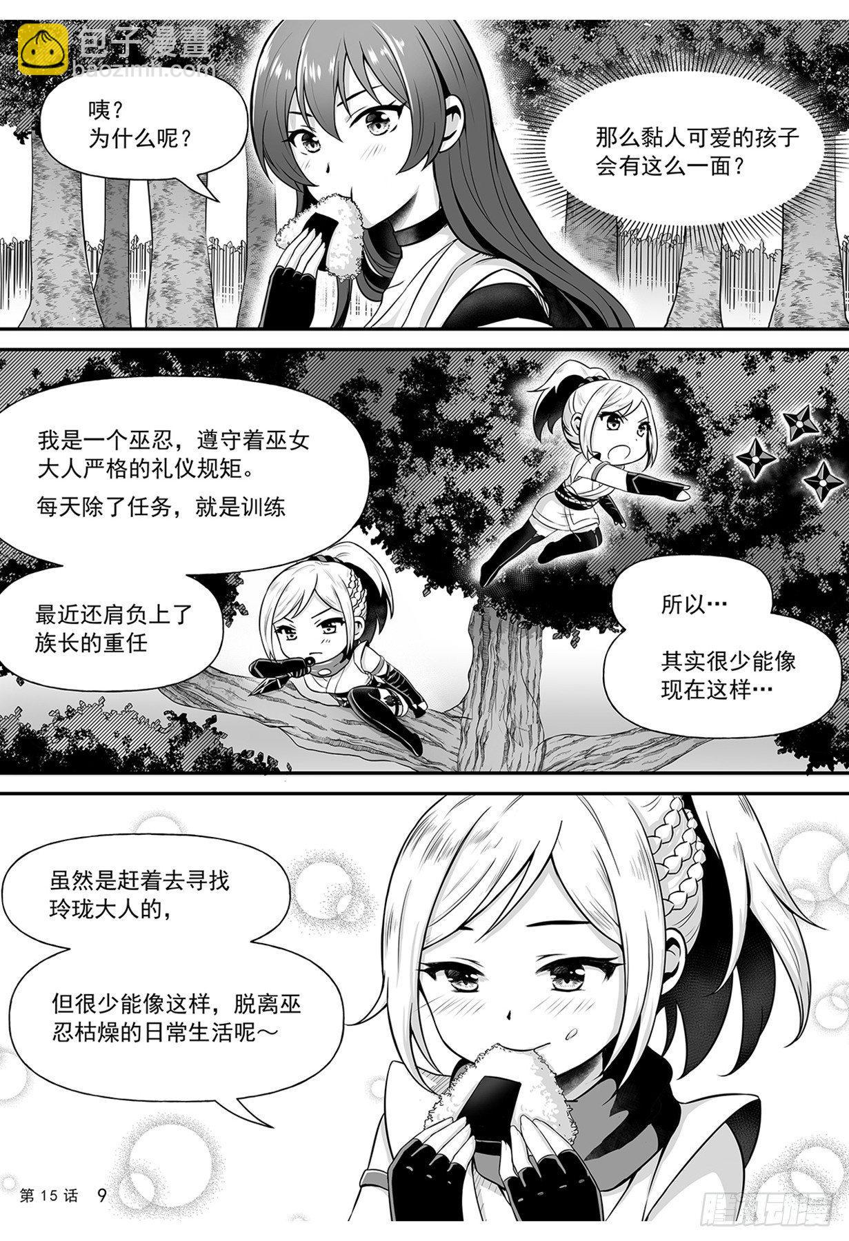 离开9