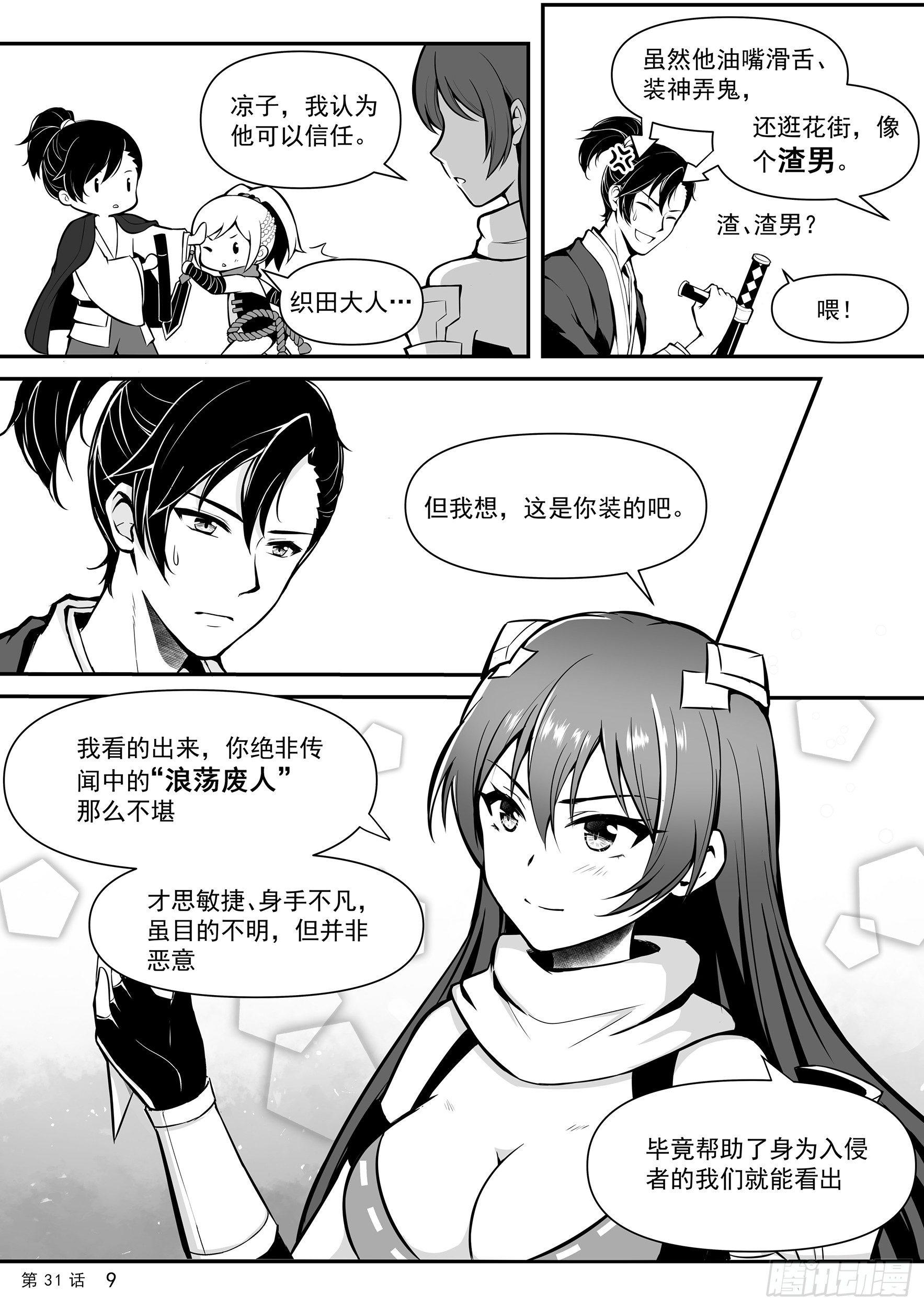蒋臣君的相助10