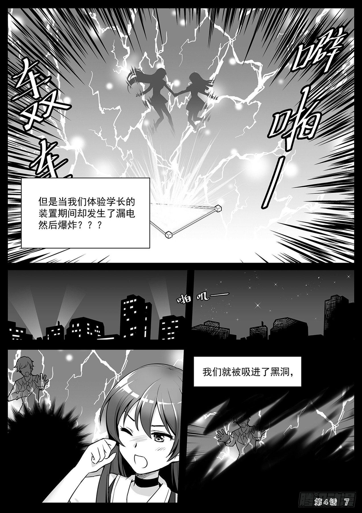 回忆 上7