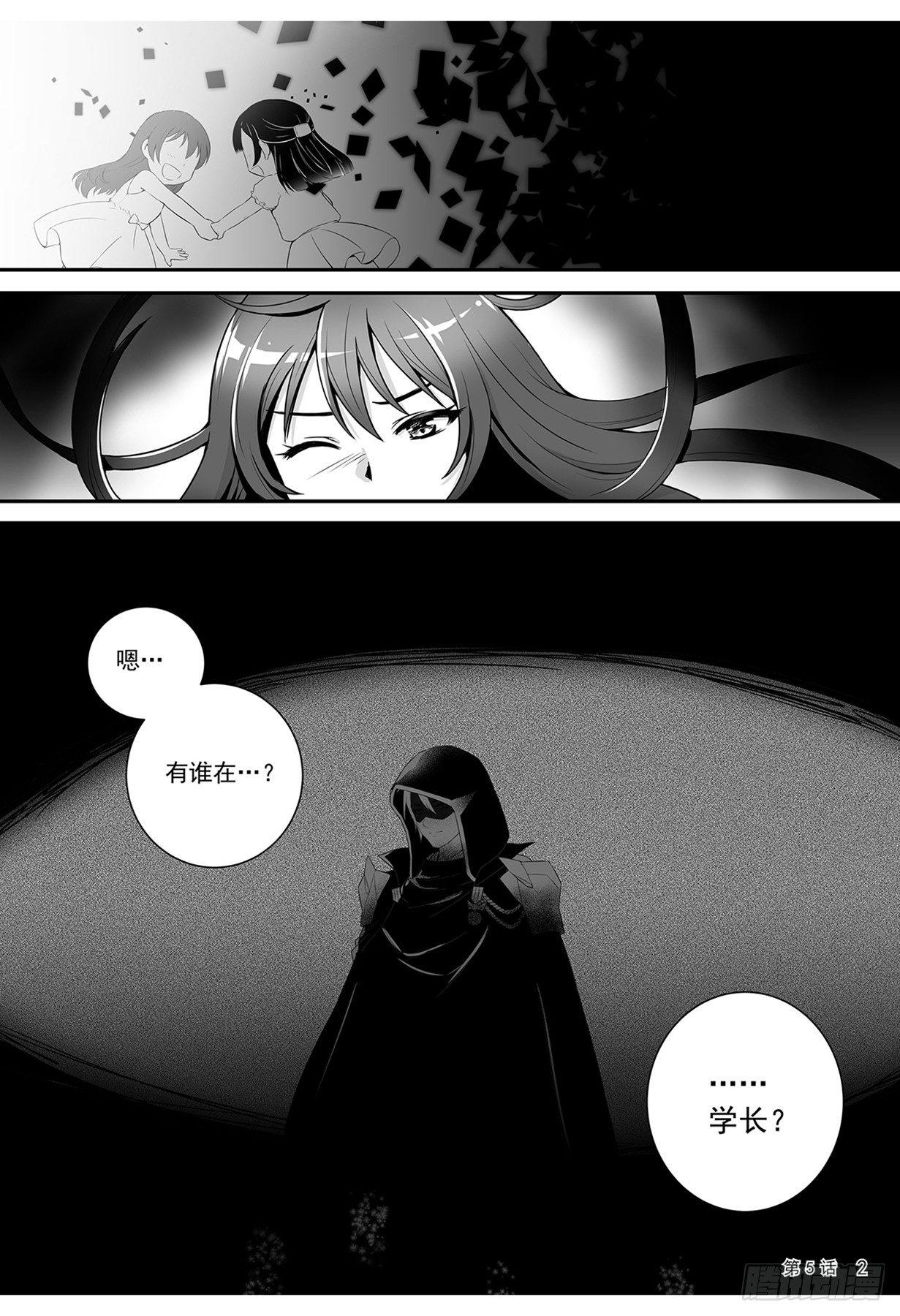 回忆 下2