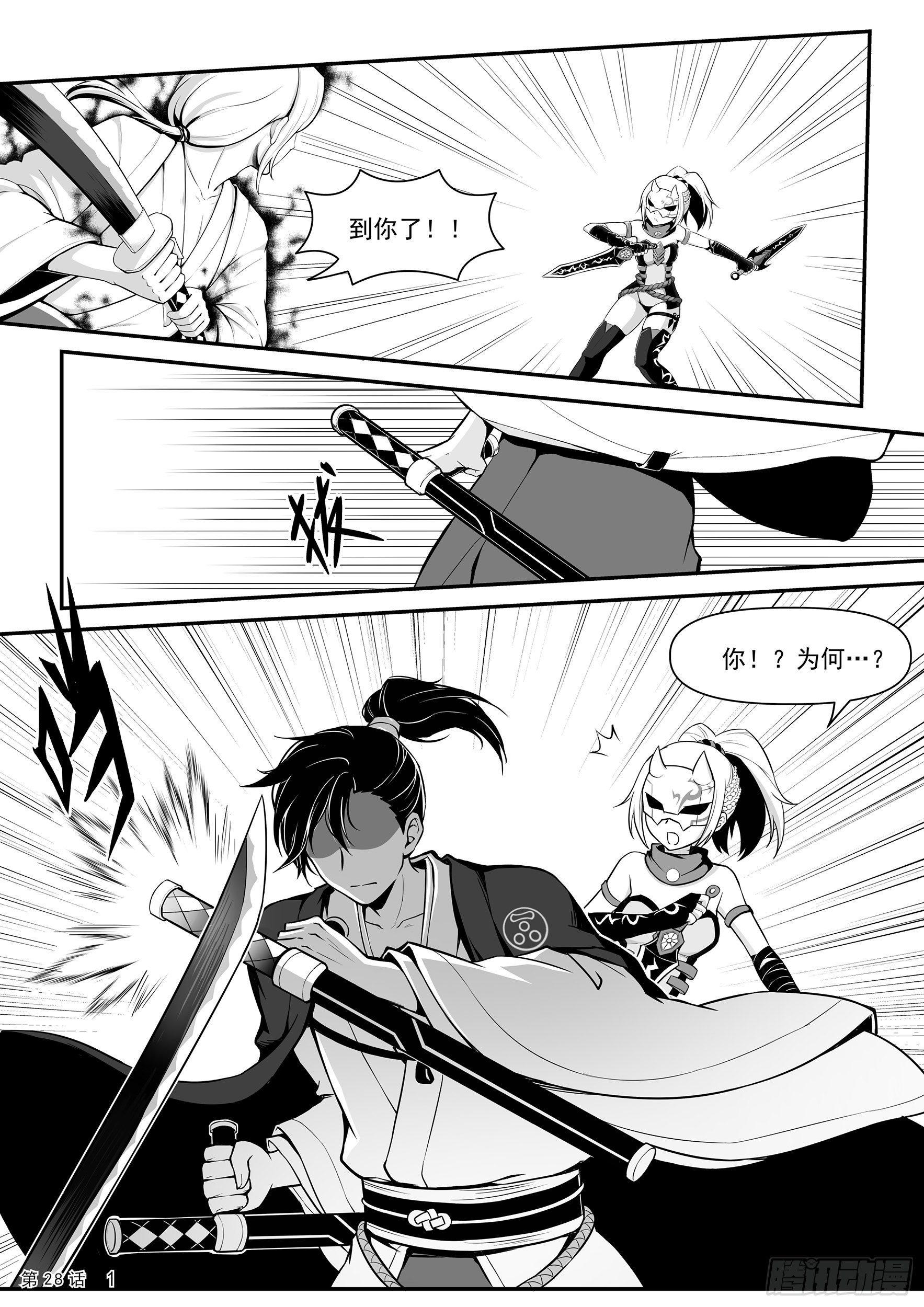 联手2