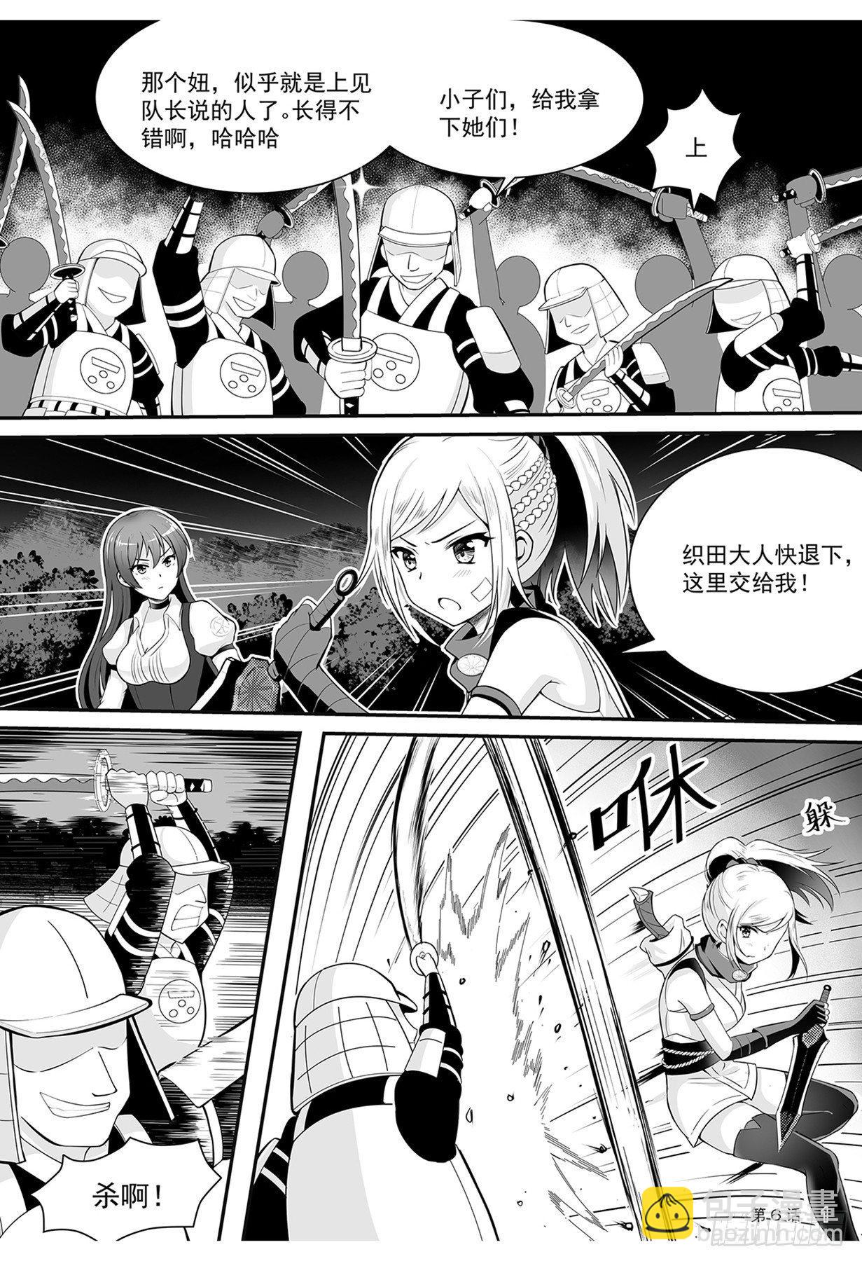 并肩作战1
