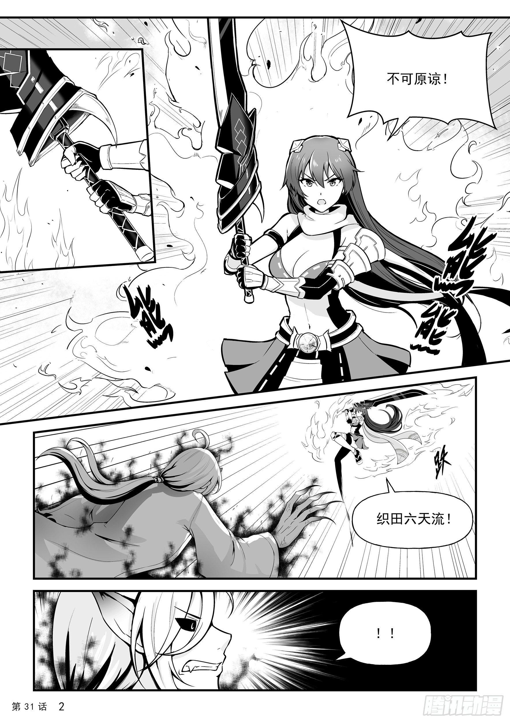 蒋臣君的相助3