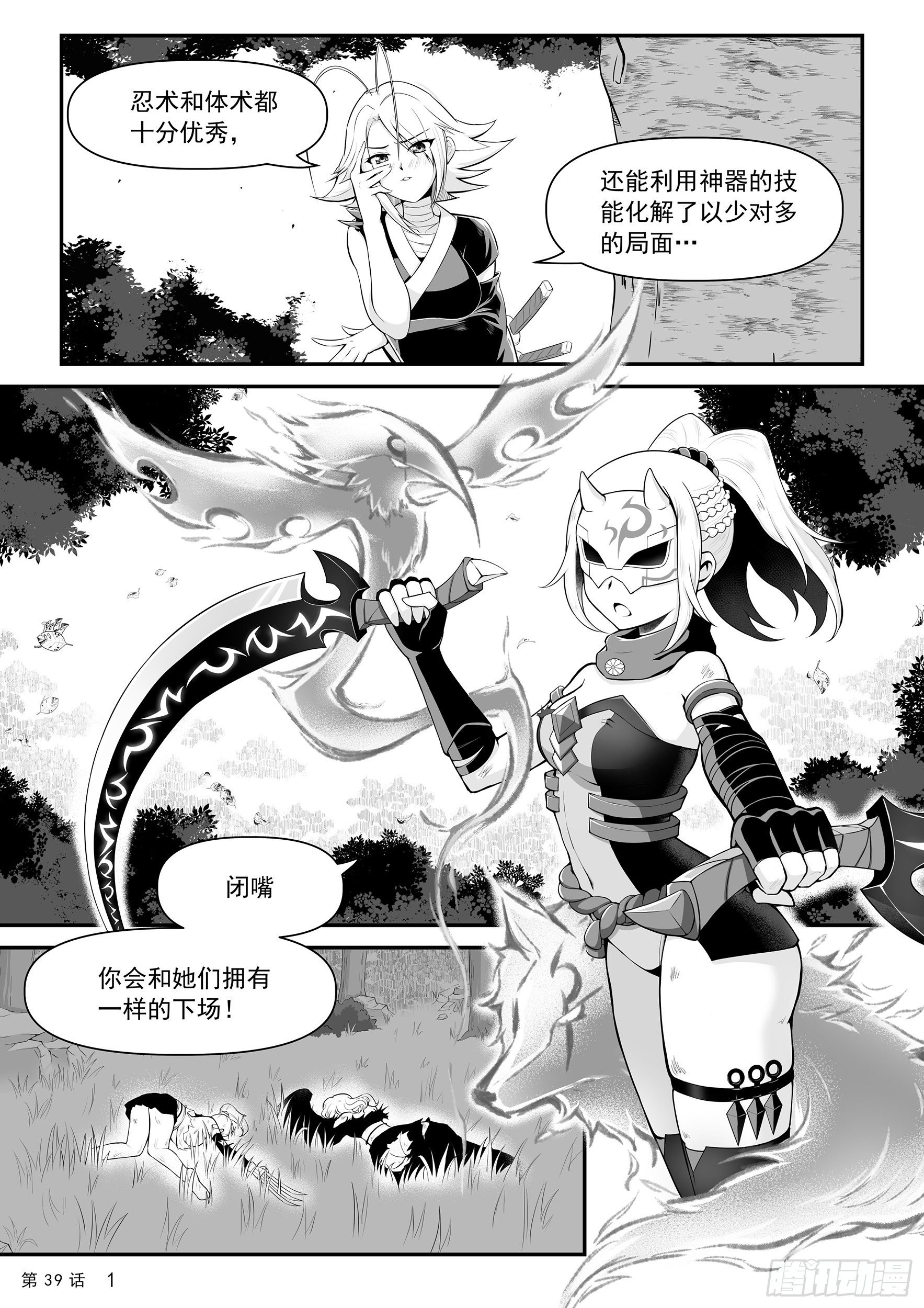 双刀vs双刀2