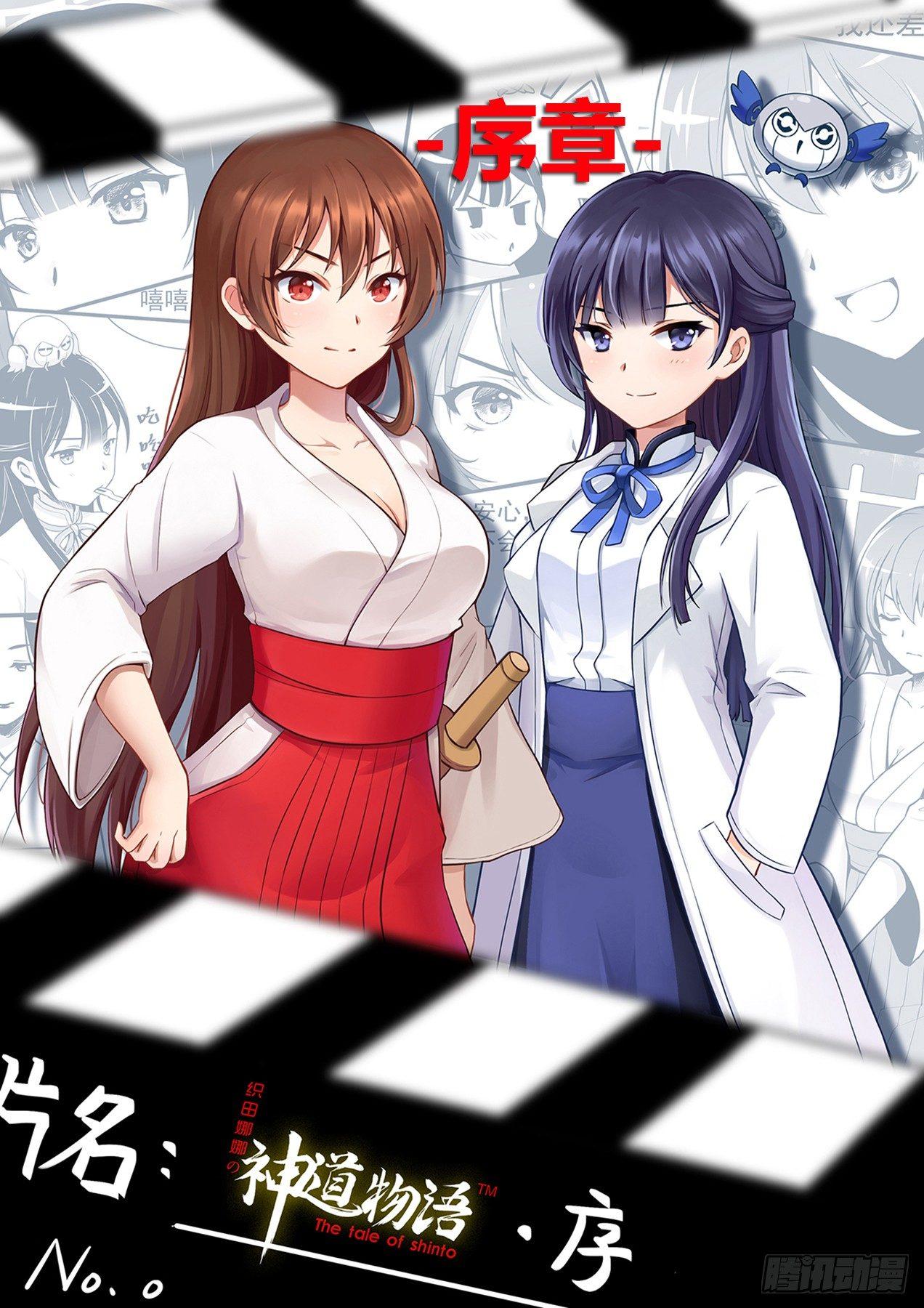 外传0