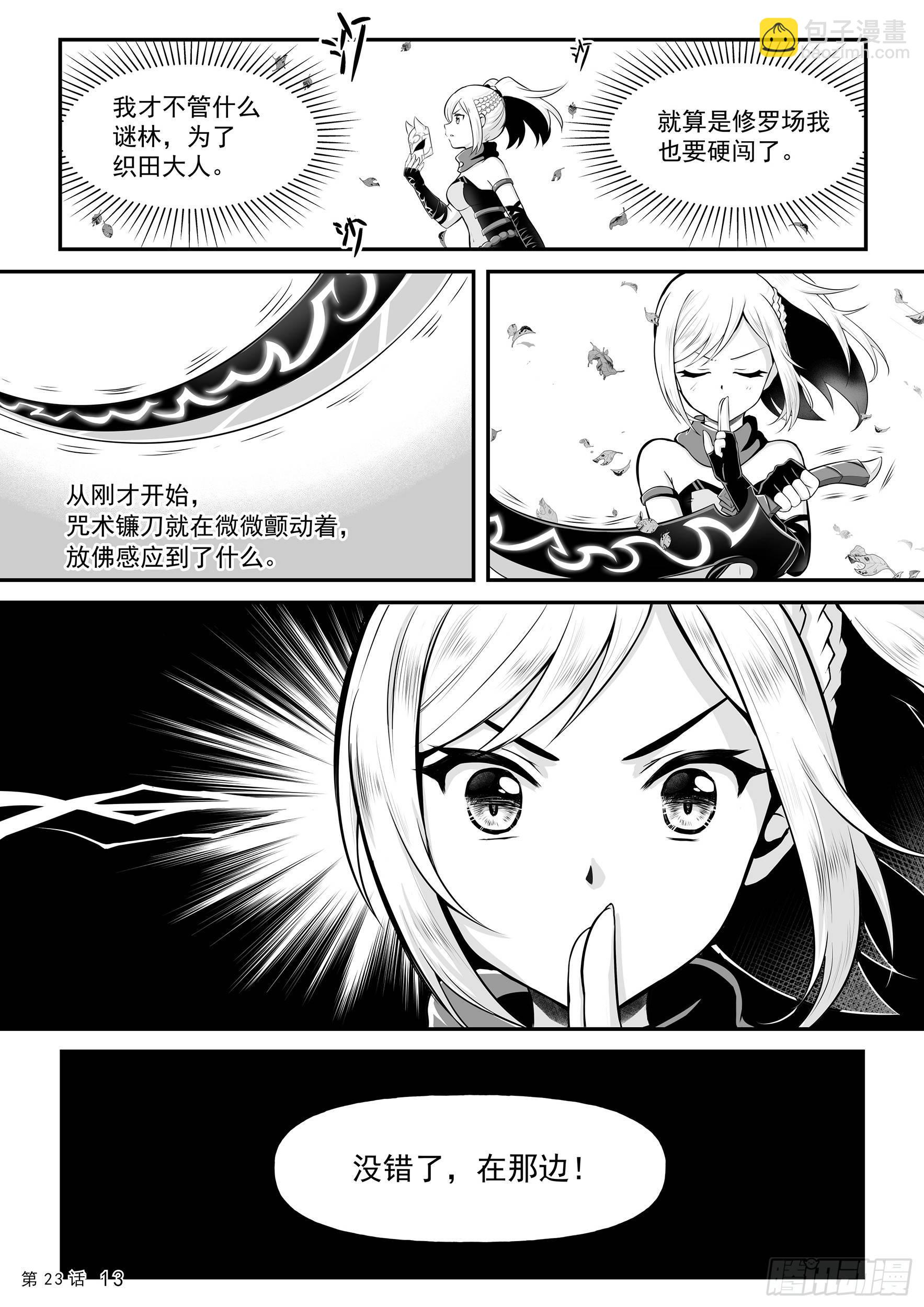 重逢14