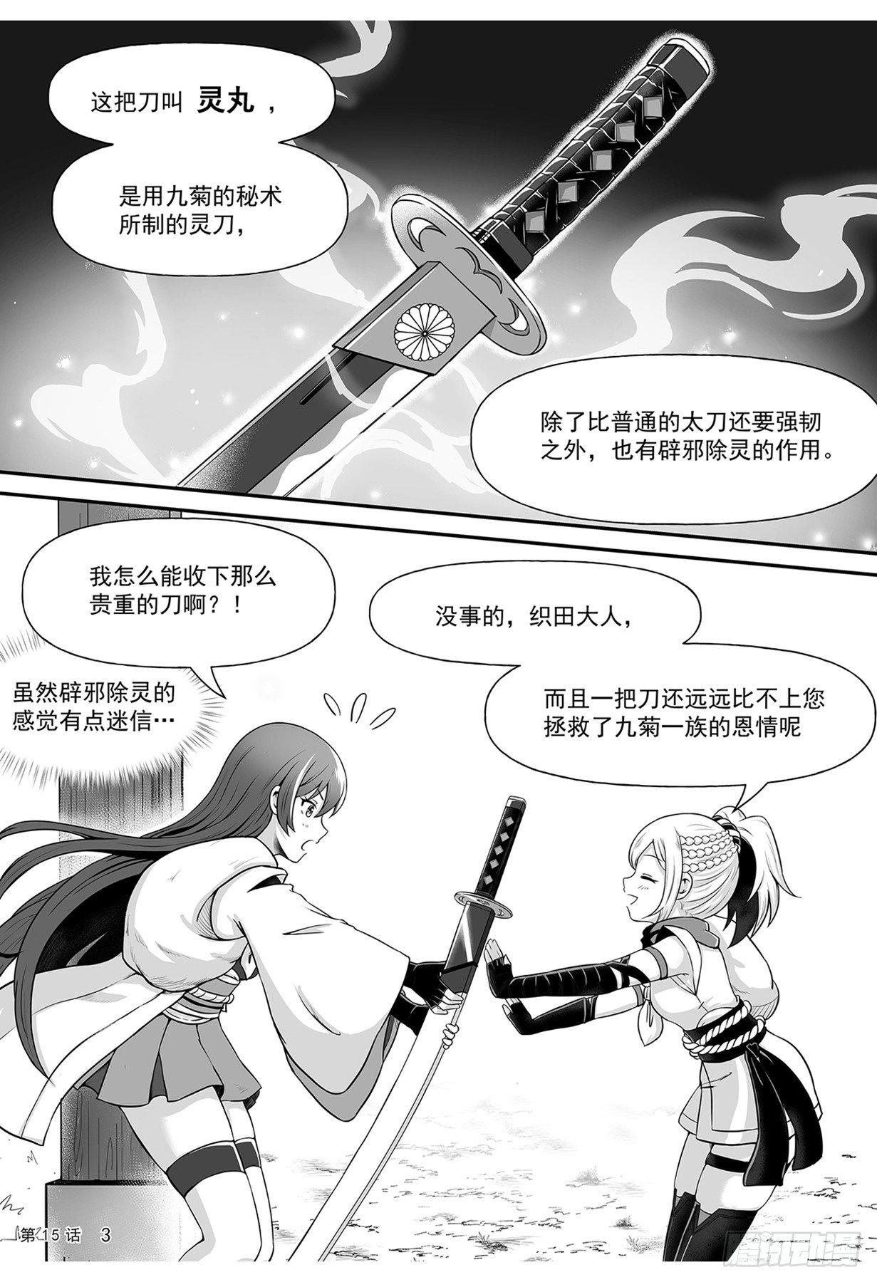 离开3