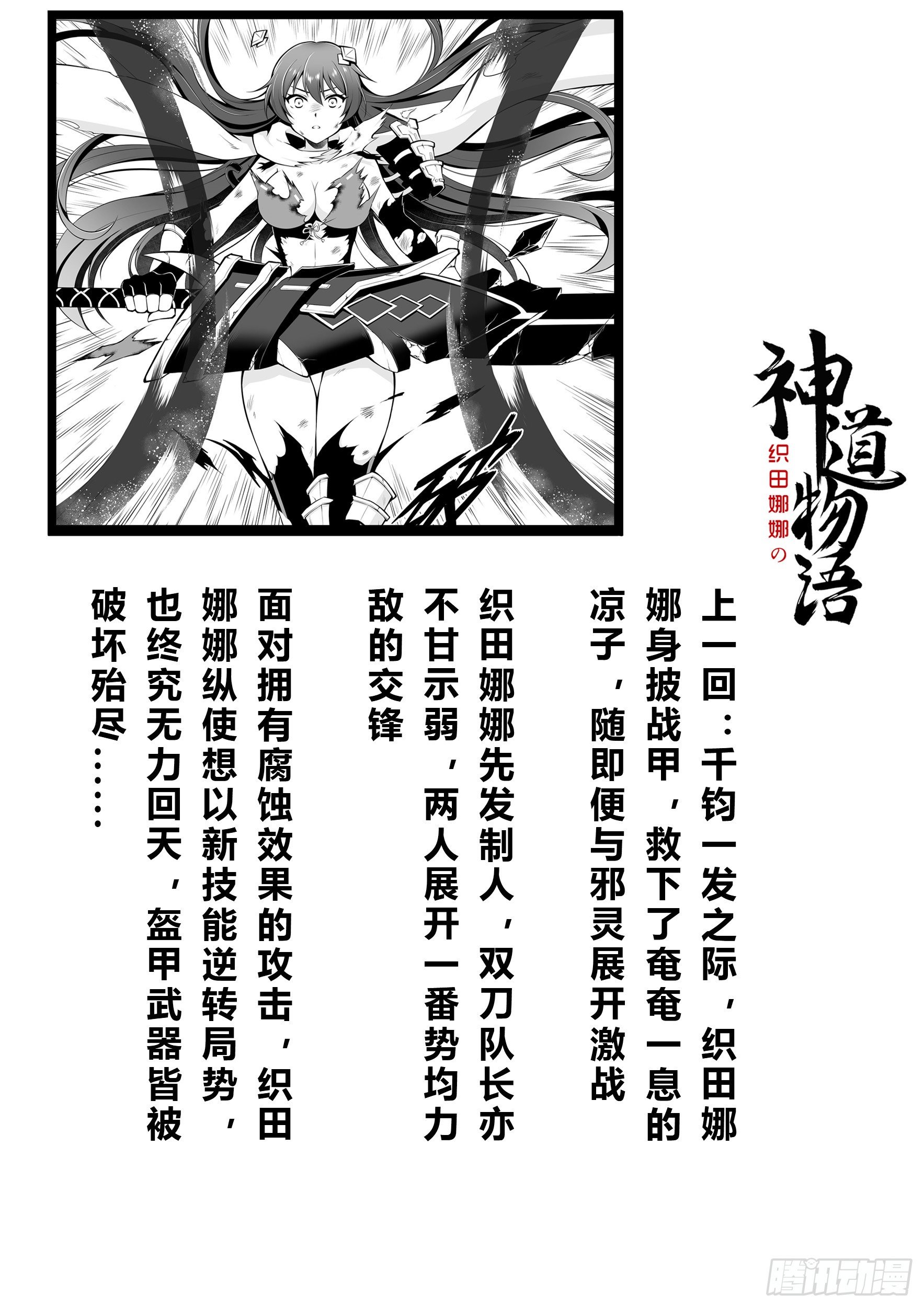 二阶觉醒1