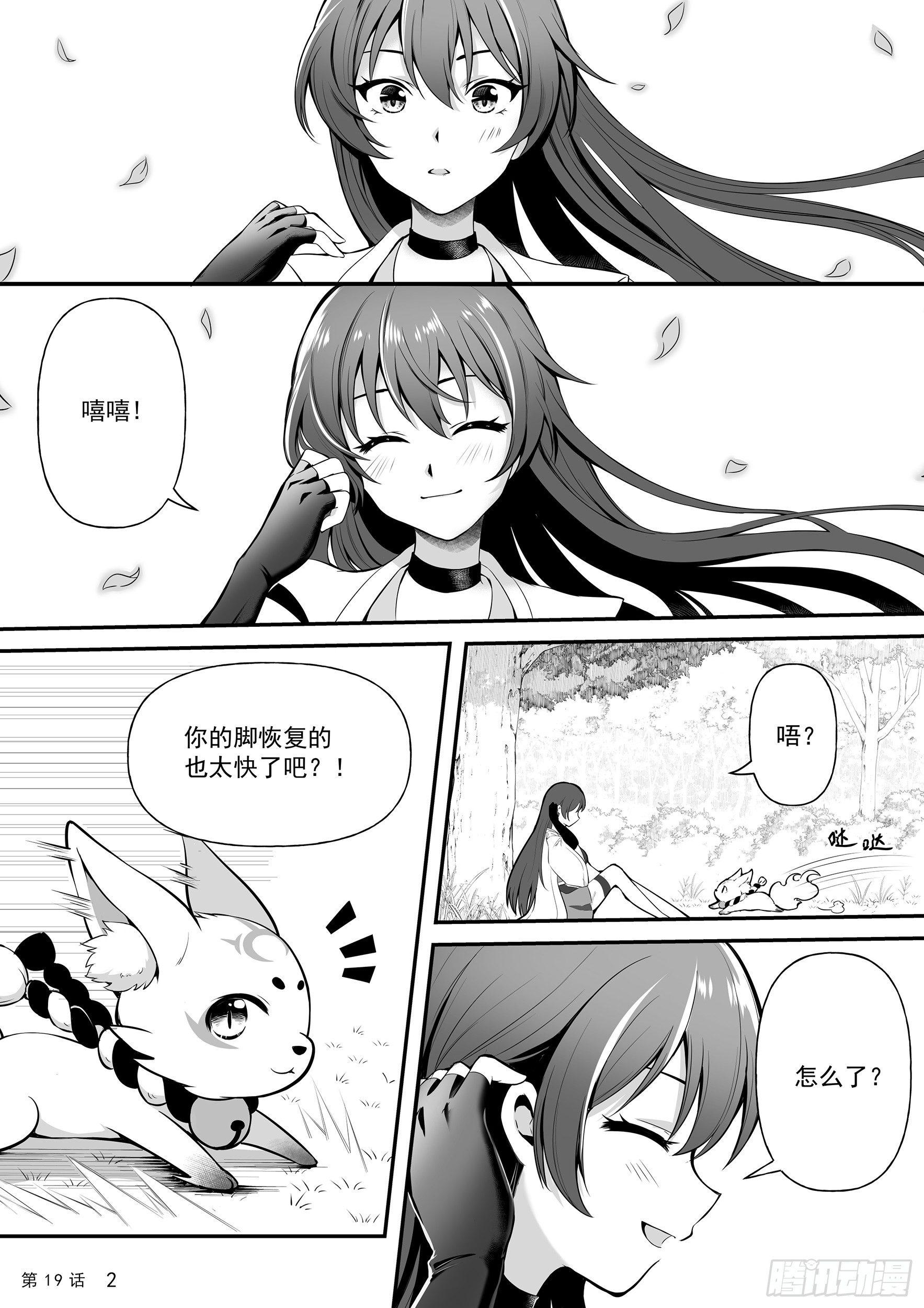 神棚和天御铠  上2