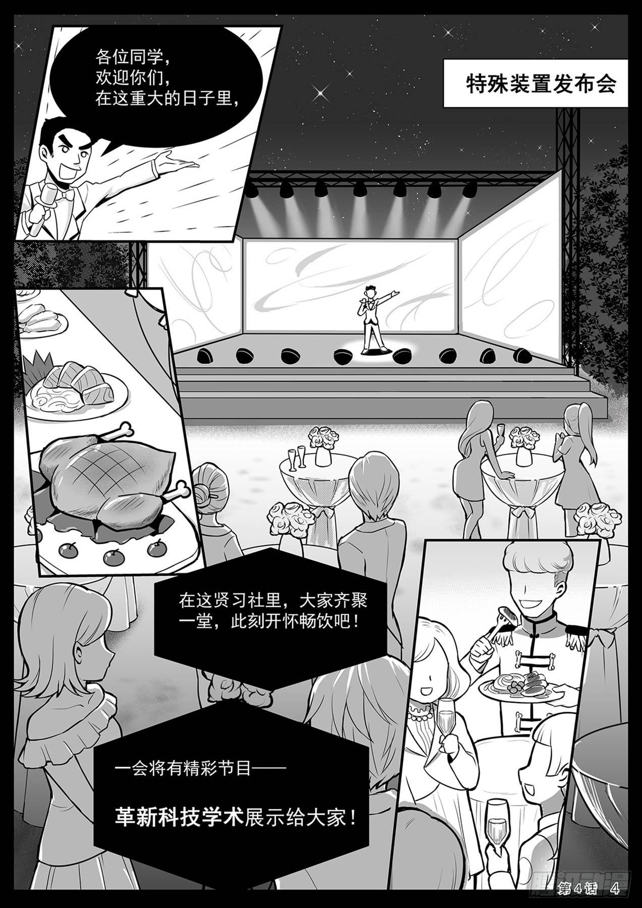 回忆 上4