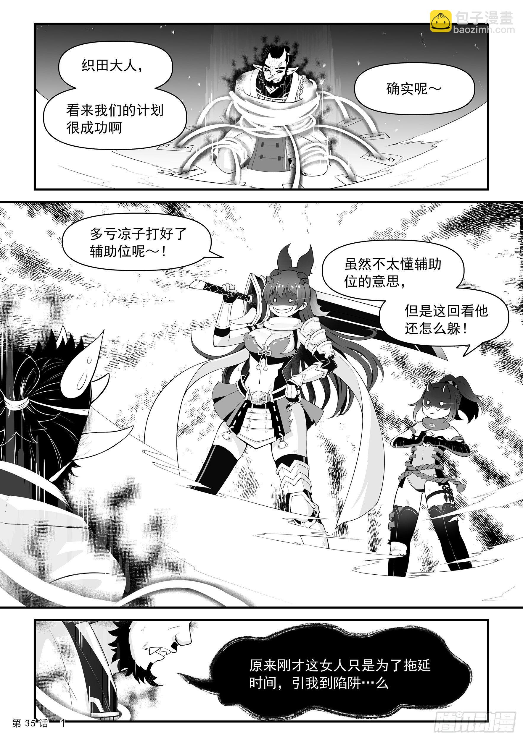 逃出城门2