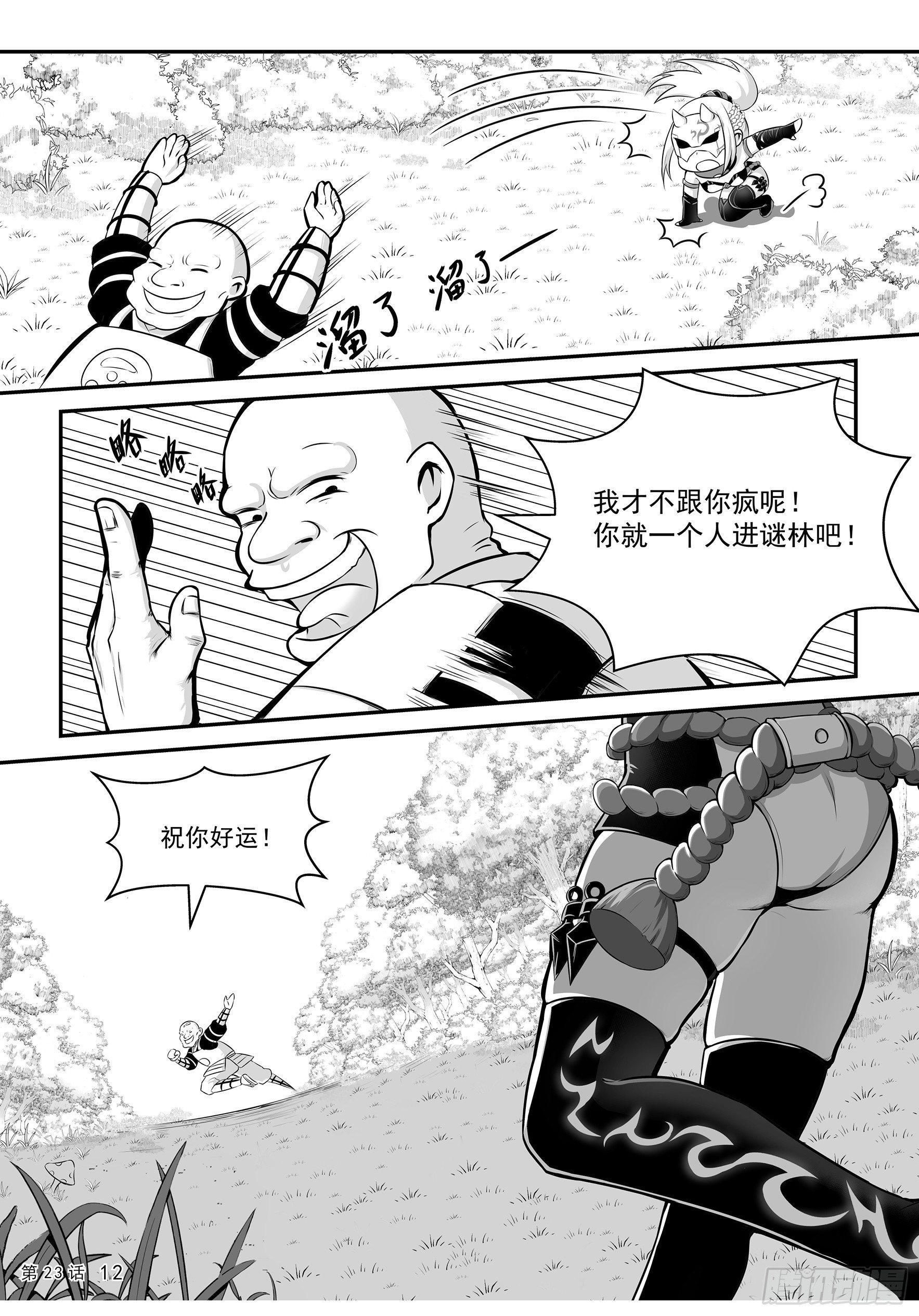 重逢13