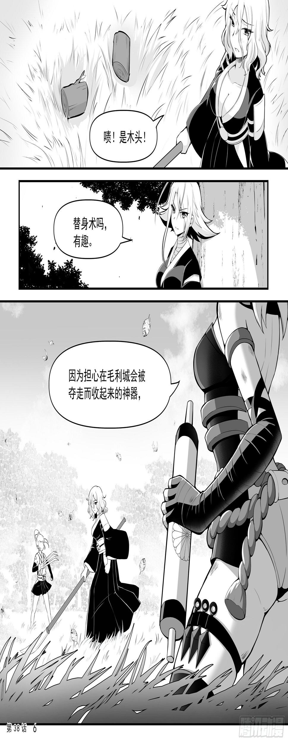菁英追兵7