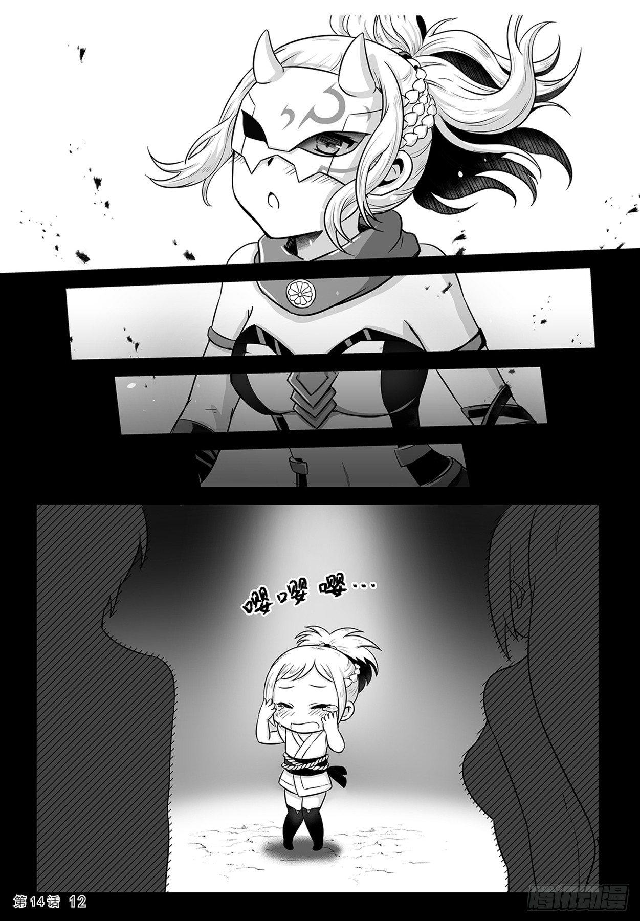 凉子获得神器12