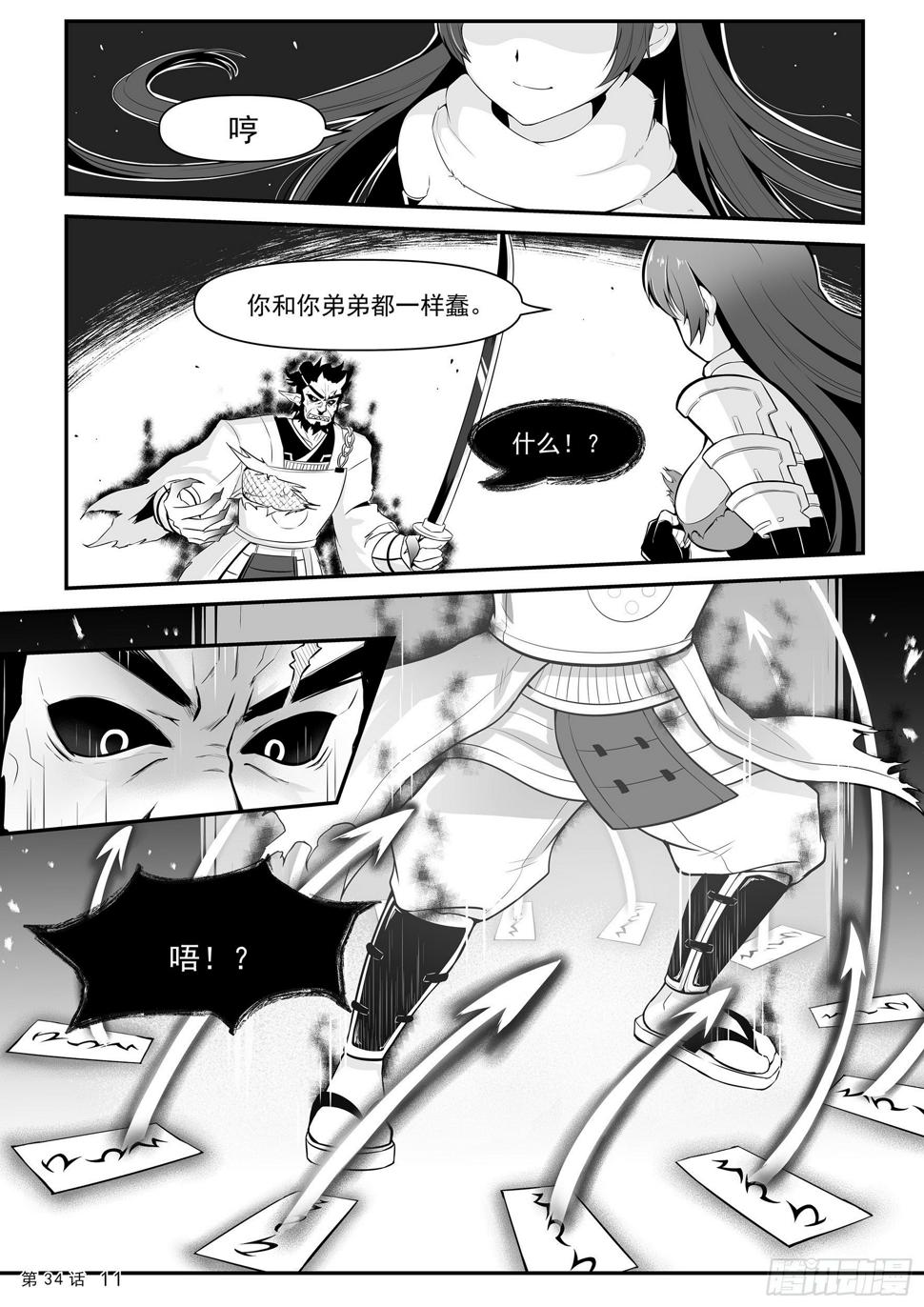 暴打上见哥12