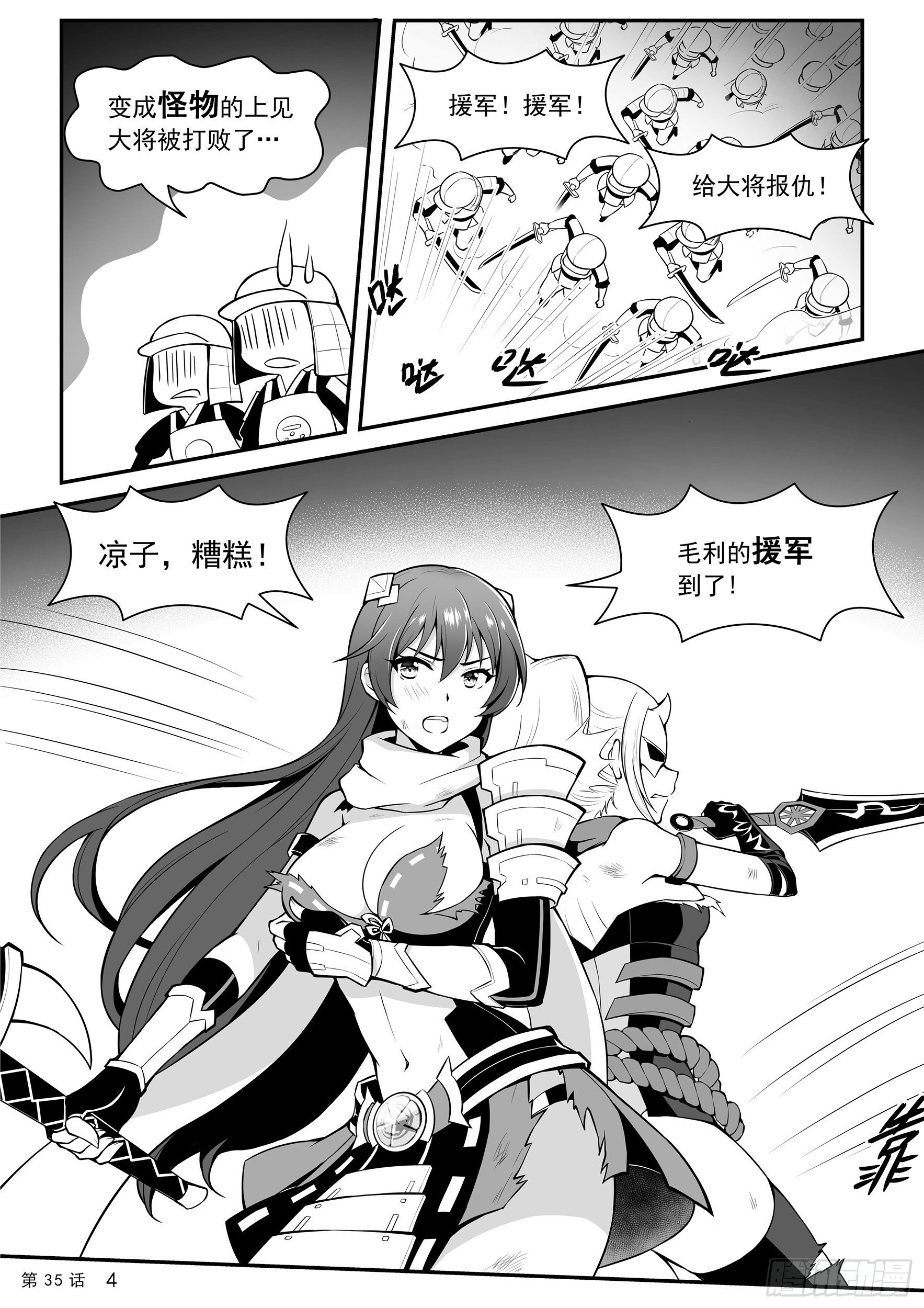 逃出城门5