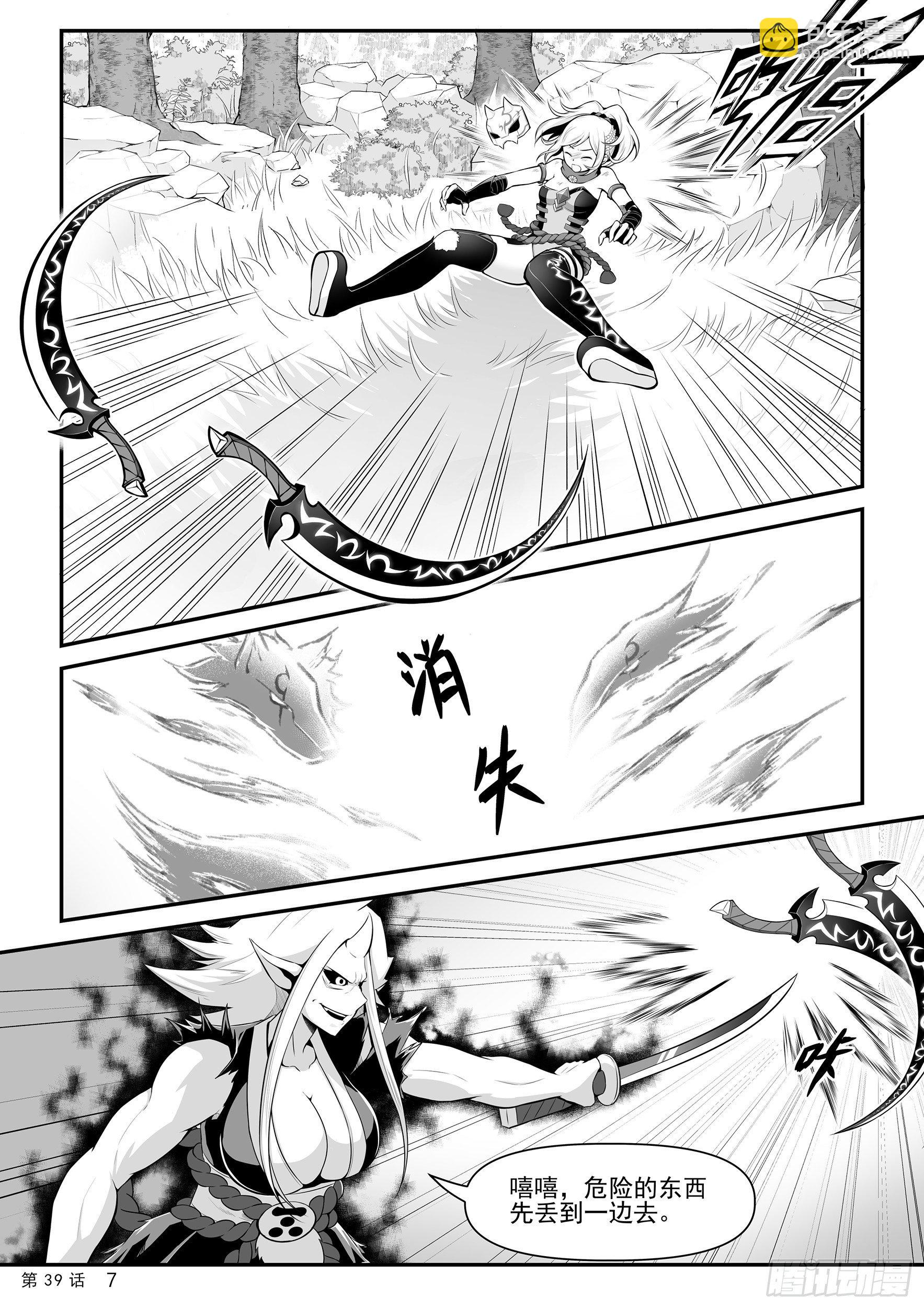 双刀vs双刀8