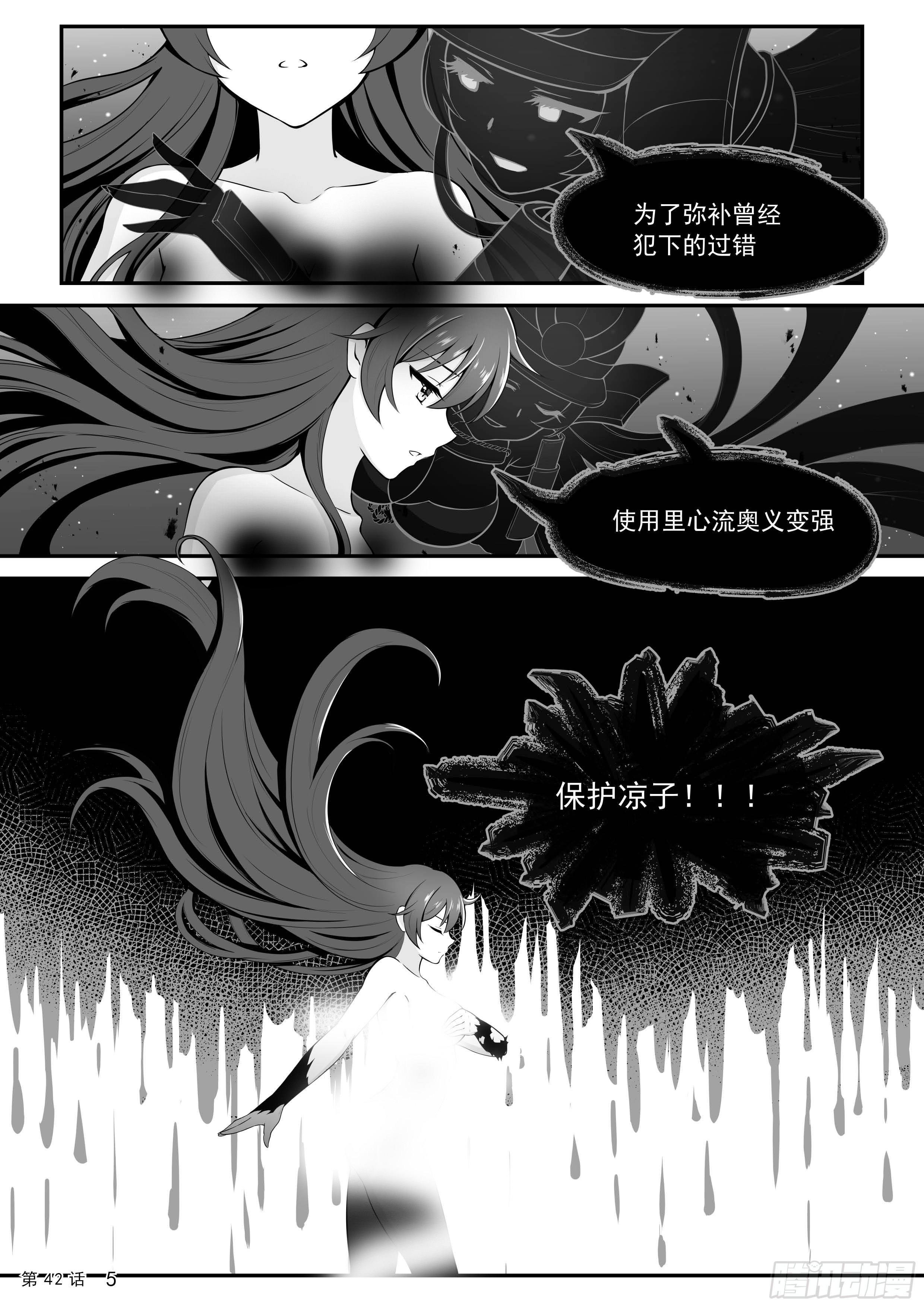 二阶觉醒6
