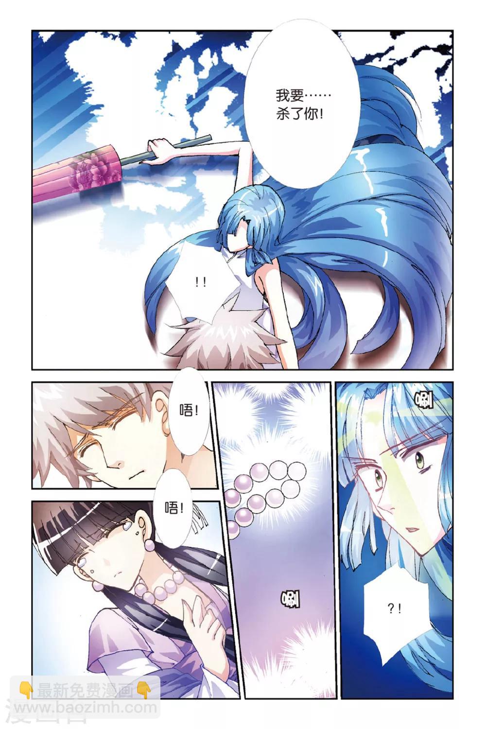 第5话 落花时节又逢君18