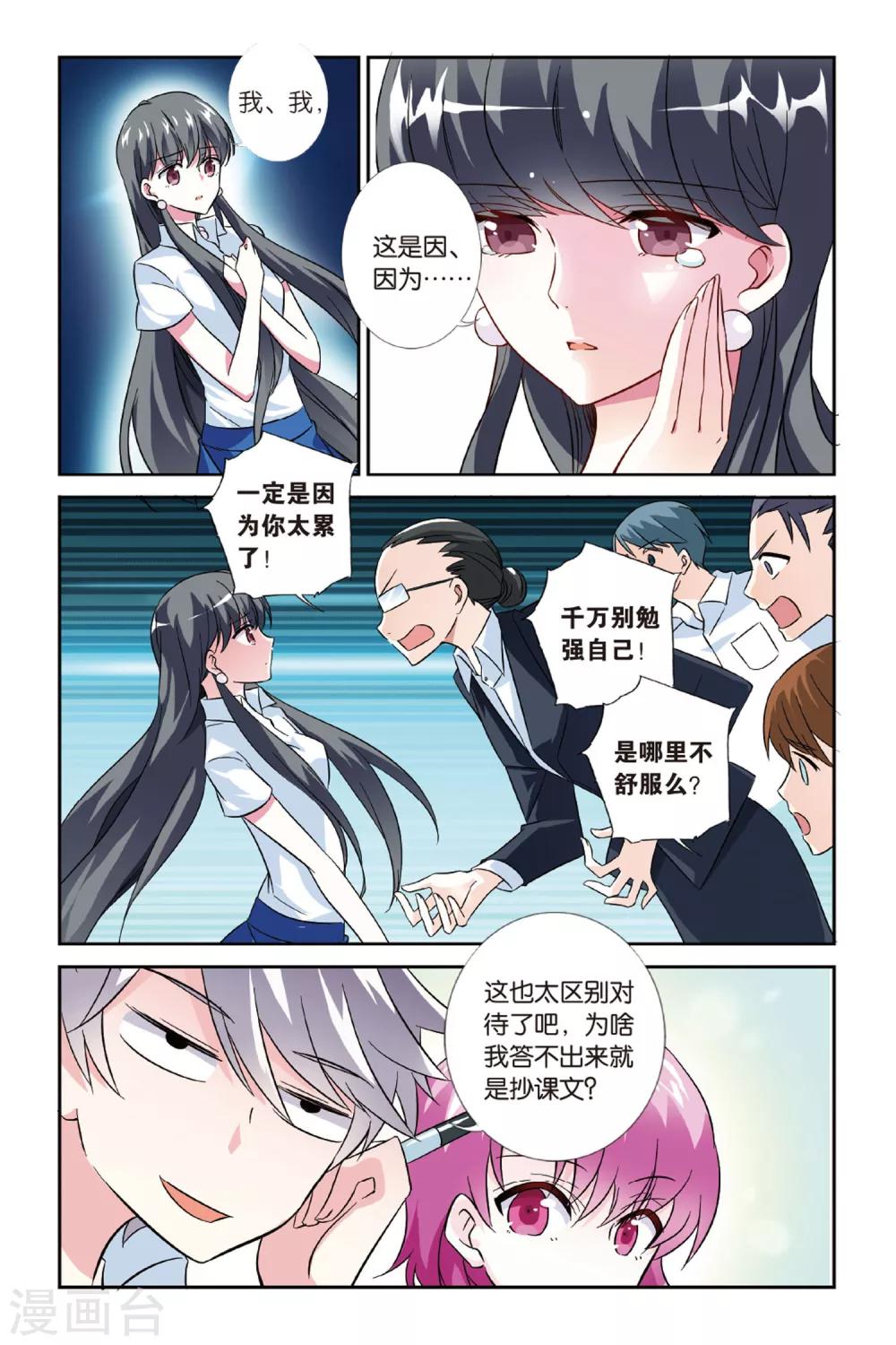 第25话 长风万里18