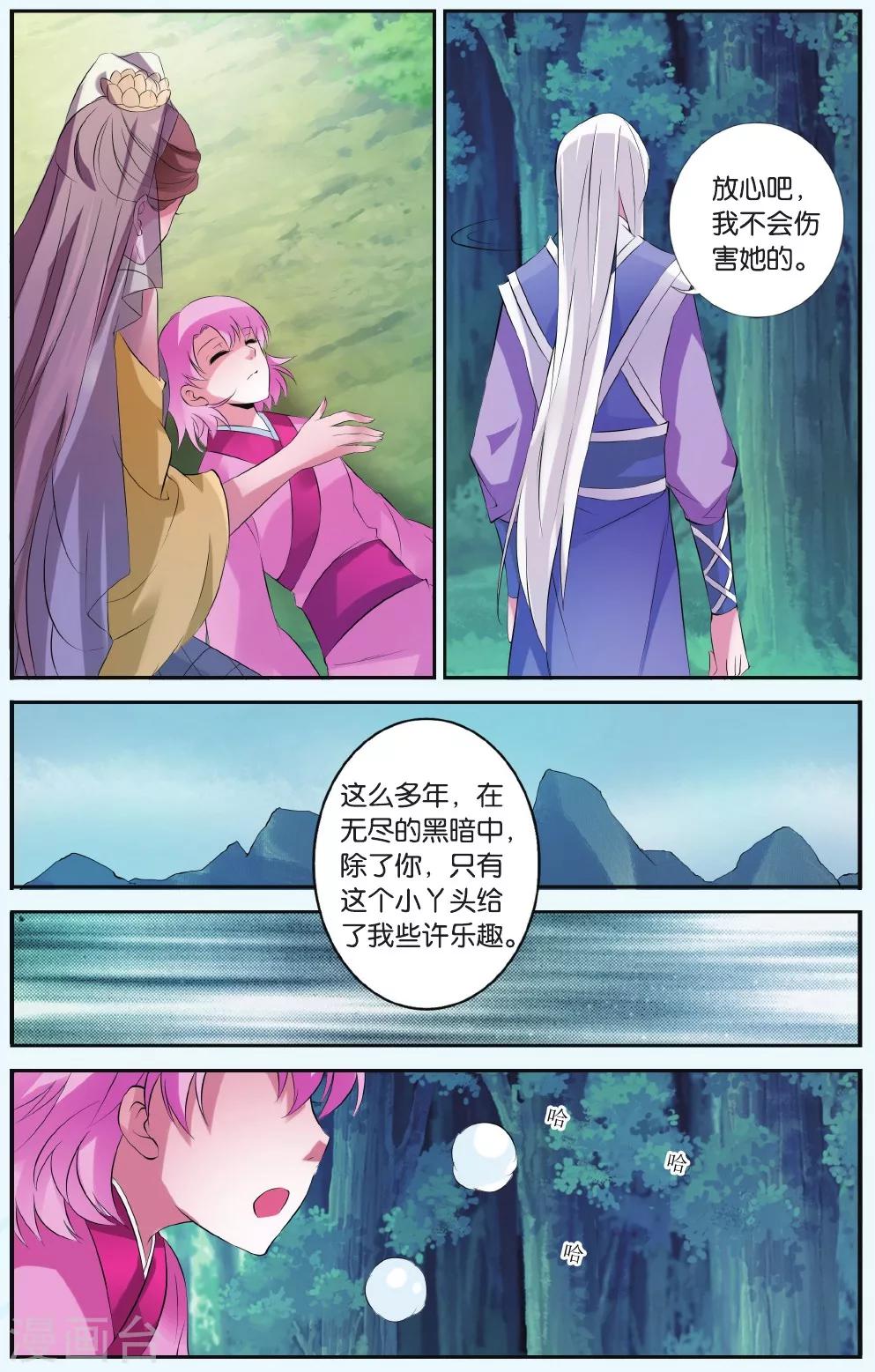 第34话 一定要赢2