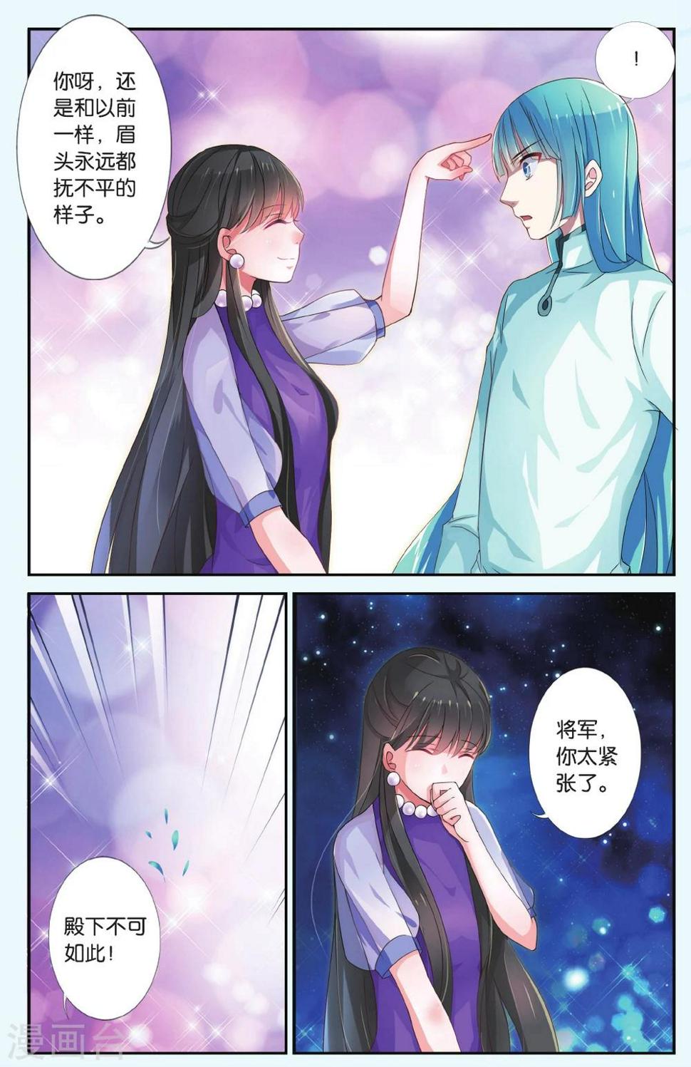 第37话 滚滚红尘5