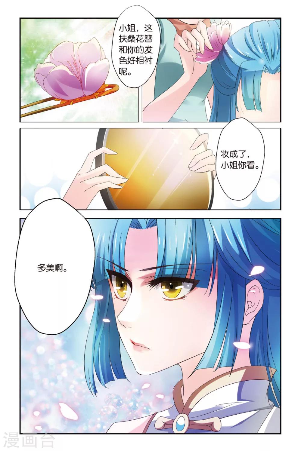 第15话 西毒东术1