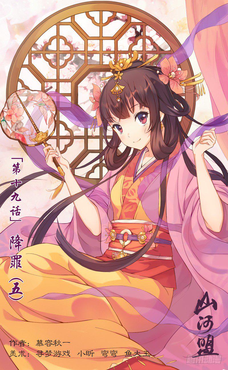 第19话 红人0