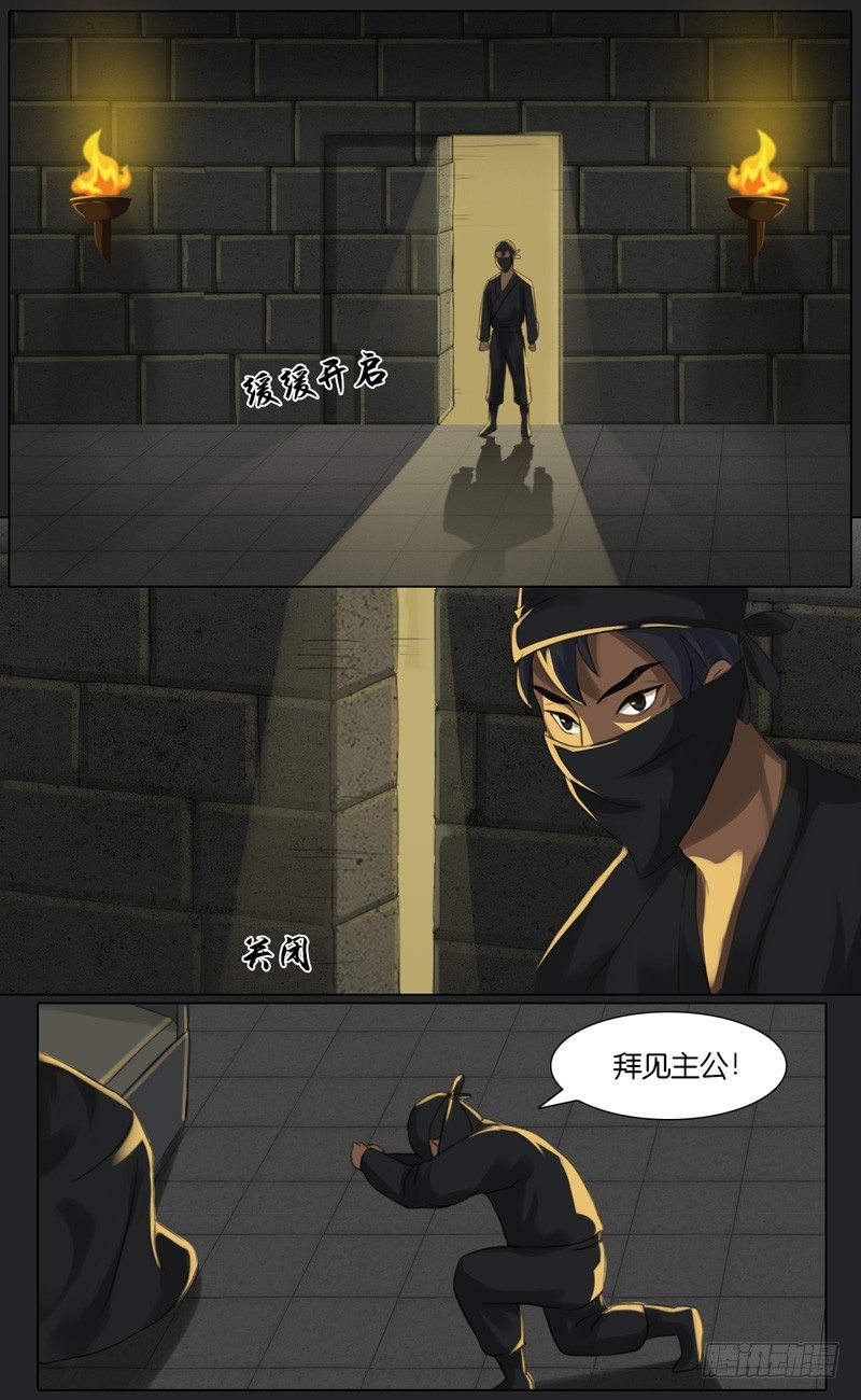 第16话 降罪 二3