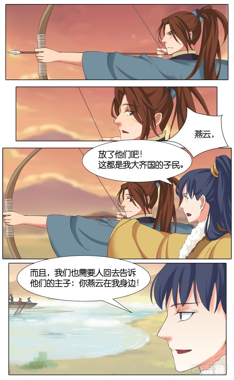 第41话  灭11