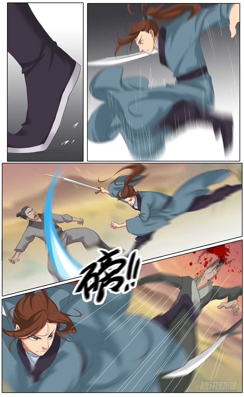 第41话  灭9