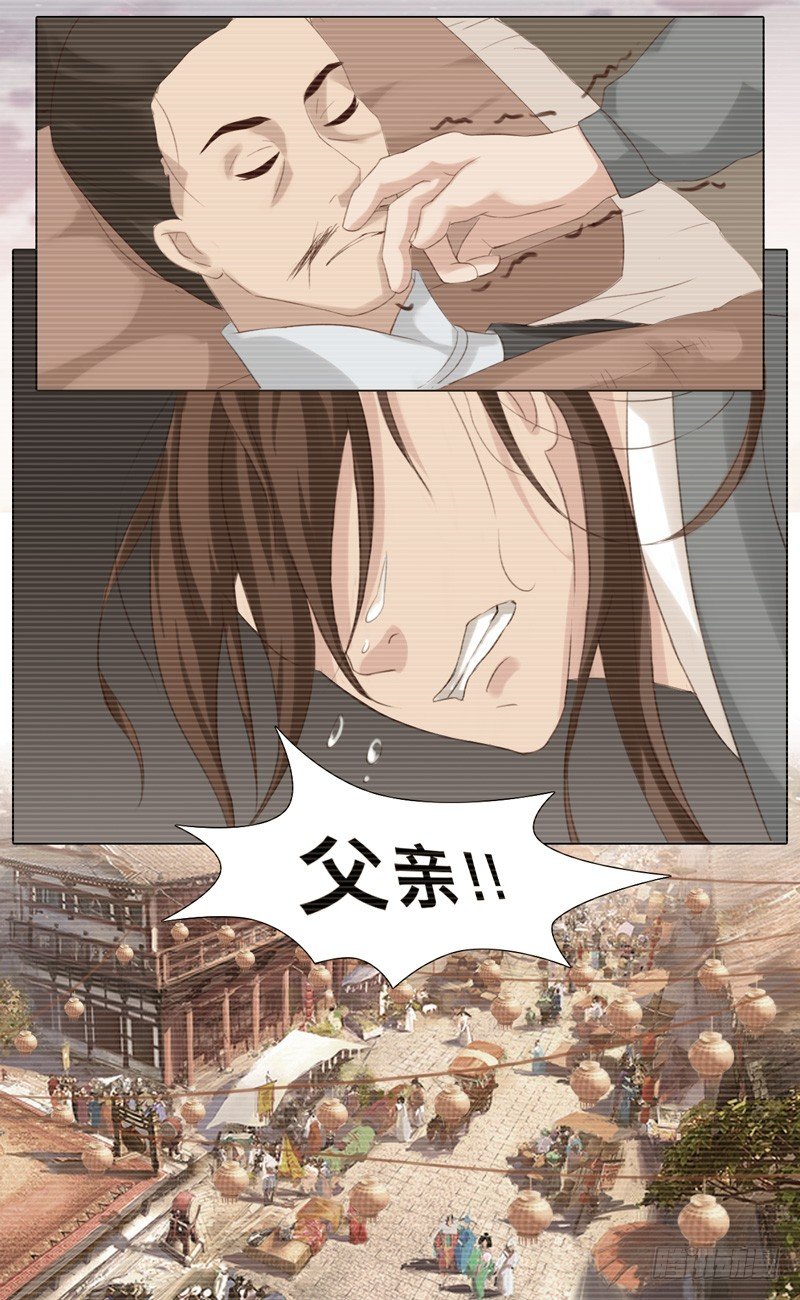 第14话 父亲辞世6