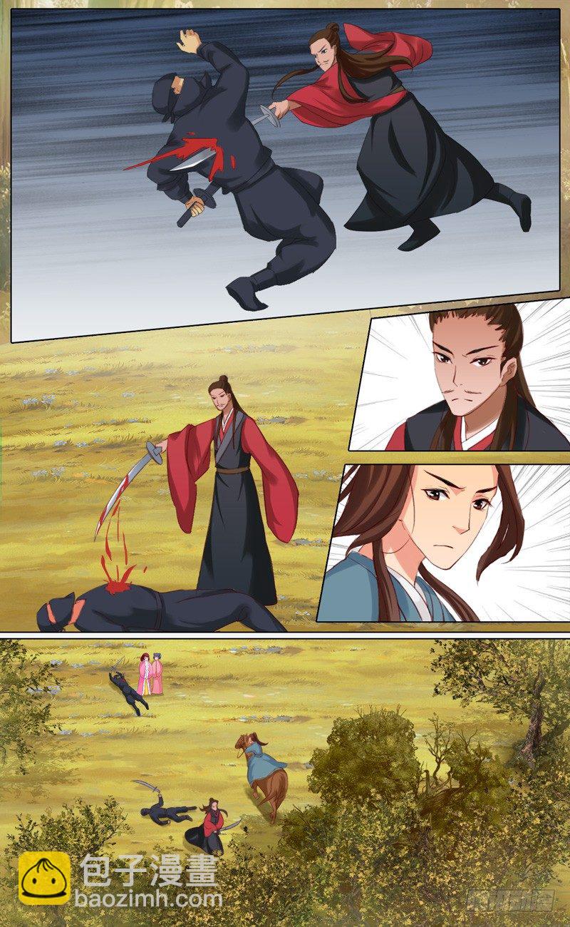 第十话 骑高头大马的少年6