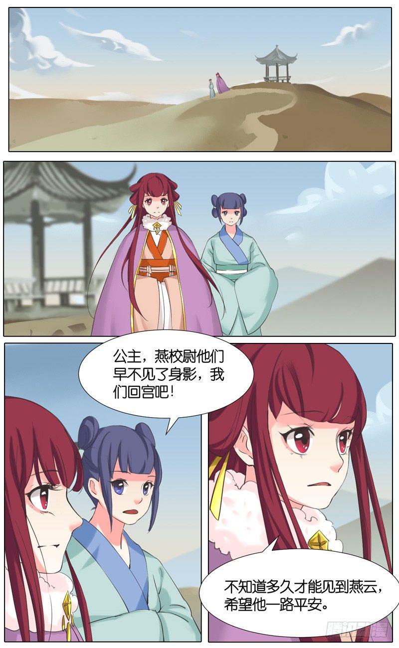 第40话 敌袭1