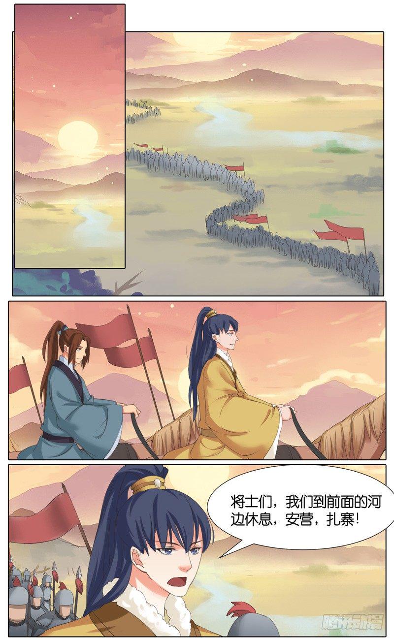 第40话 敌袭4
