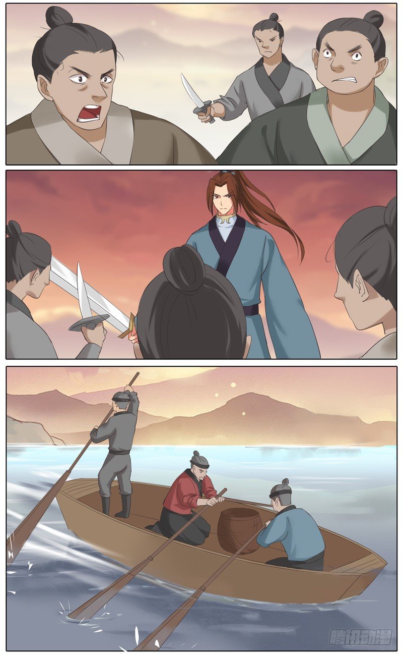 第41话  灭6