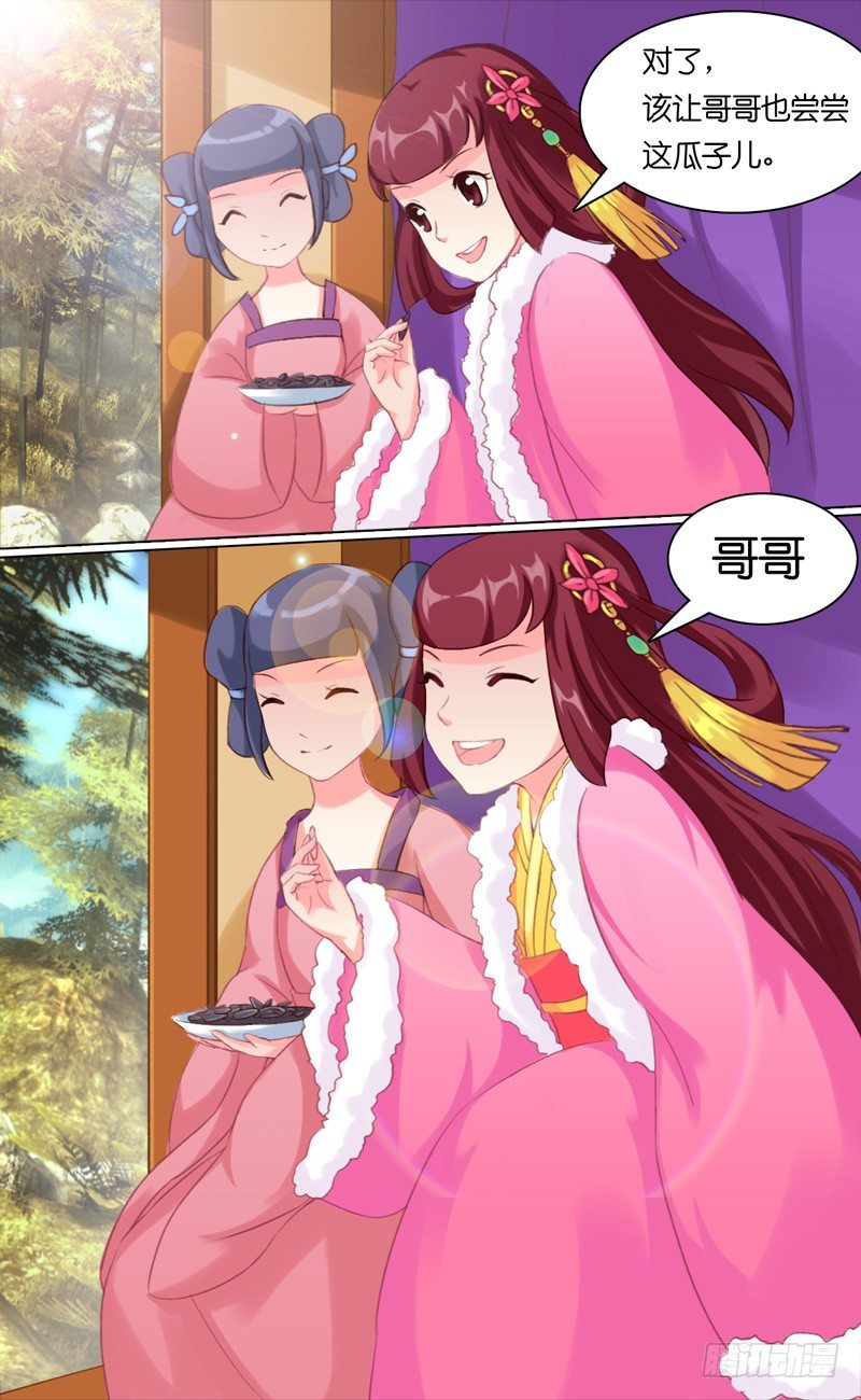 第七话 埋伏9