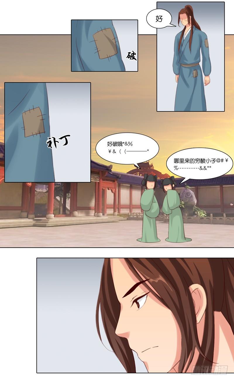 第16话 降罪 二9