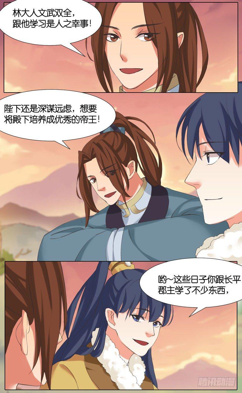 第40话 敌袭7
