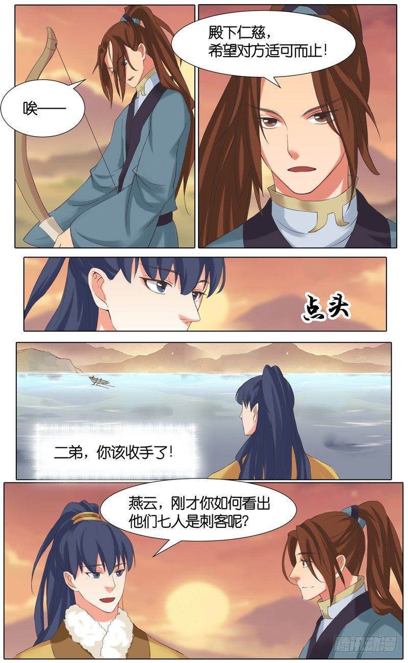 第41话  灭12
