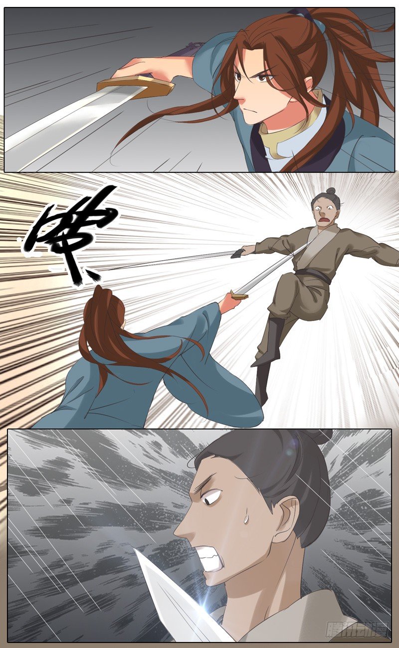 第41话  灭7