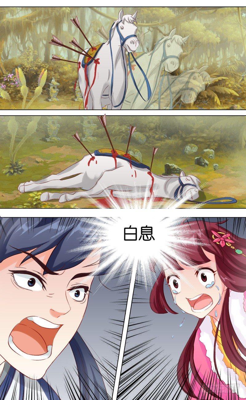 第八话 杀杀杀6