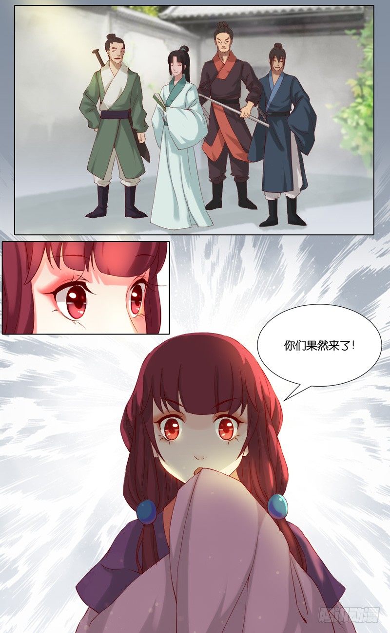 第23话 好俊的功夫10