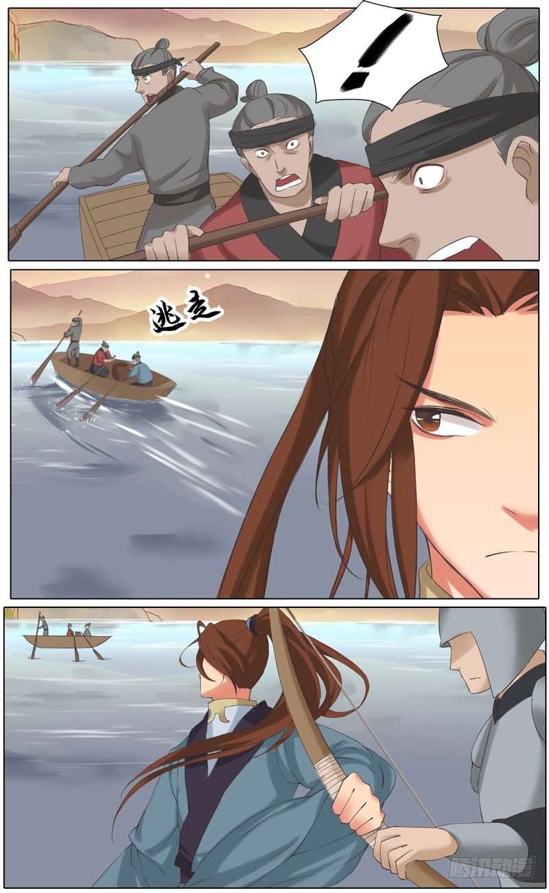 第41话  灭10