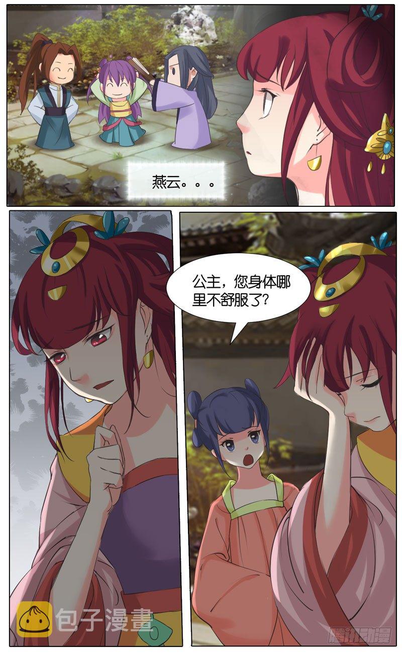 第39话 结拜26