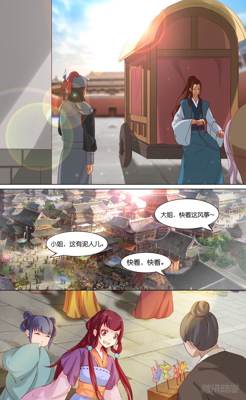 第22话 归心4