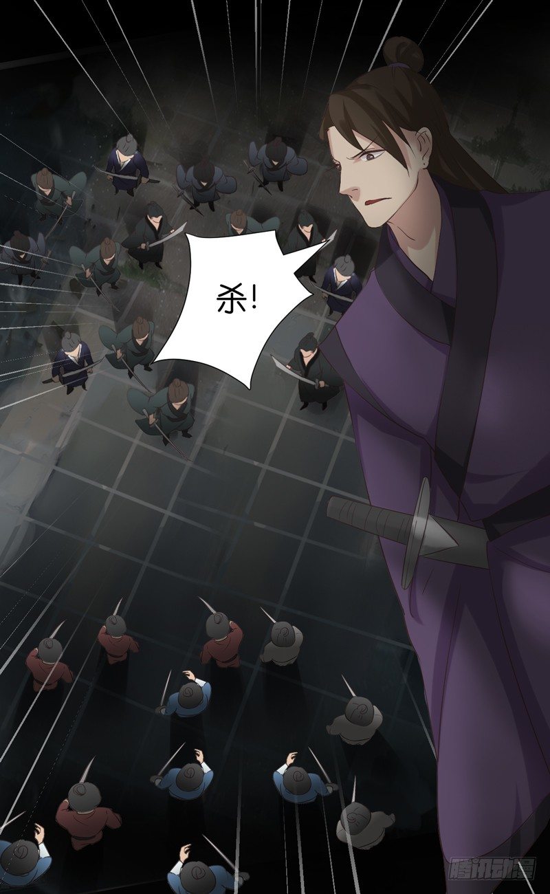 第34话 山贼 五9