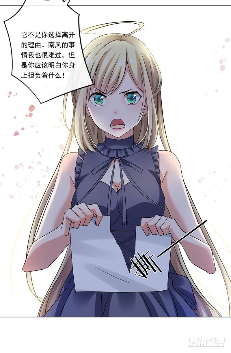第65话4