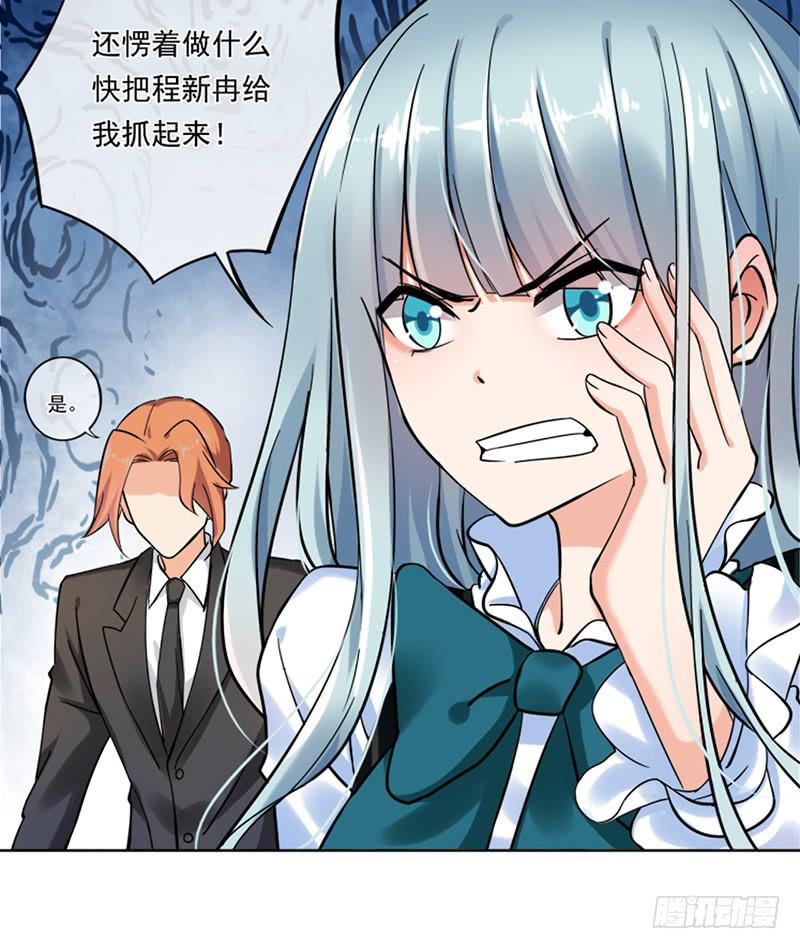 第70话17