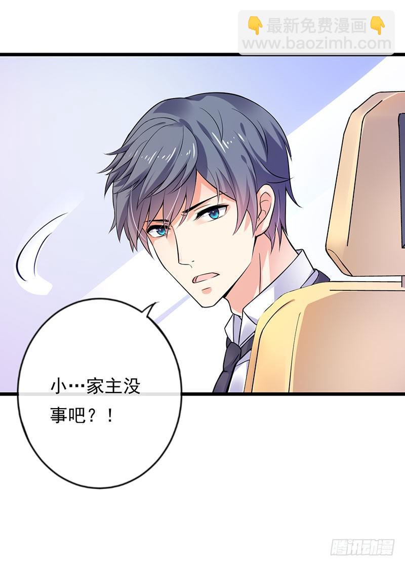 第40话25
